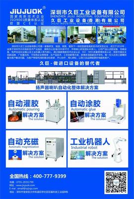 企業(yè)背后的企業(yè)-自動化儀器展商排隊亮相2019深音展!