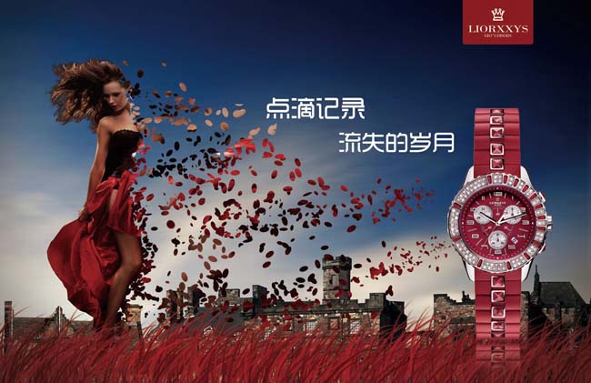創(chuàng)意手表廣告海報PSD素材 - 愛圖網(wǎng)設(shè)計圖片素材下載