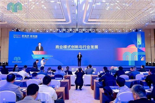 新食勢·新聯(lián)盟 中國實體經(jīng)濟發(fā)展投資論壇食品行業(yè)創(chuàng)新發(fā)展分論壇成功舉辦，引領(lǐng)產(chǎn)業(yè)投資新風(fēng)向